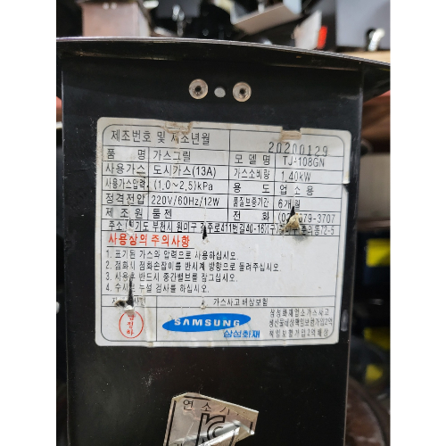 de3cf411f39ff006a24e2a43d90dbefb_1750425721_5861.jpg