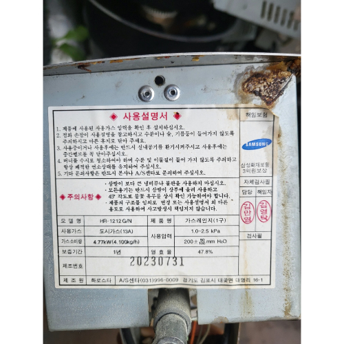 d4d9d6d053007bf26be8da344d2c4976_1751954324_5096.jpg