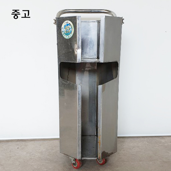 석쇠 보관함